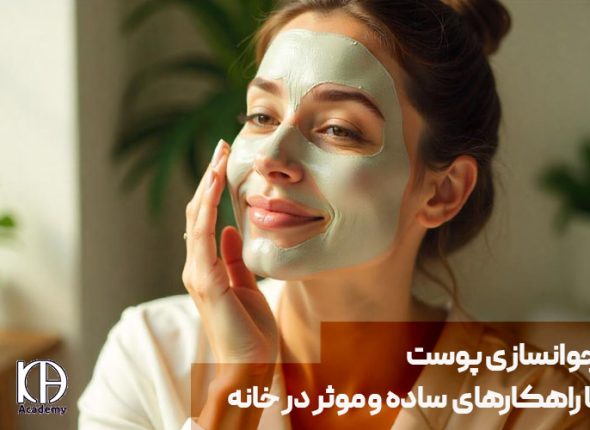 Skin rejuvenation with simple and effective solutions at home
