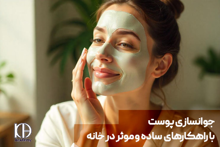 Skin rejuvenation with simple and effective solutions at home