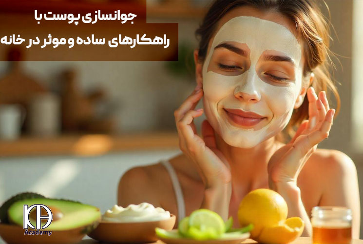 Skin rejuvenation with simple and effective solutions at home