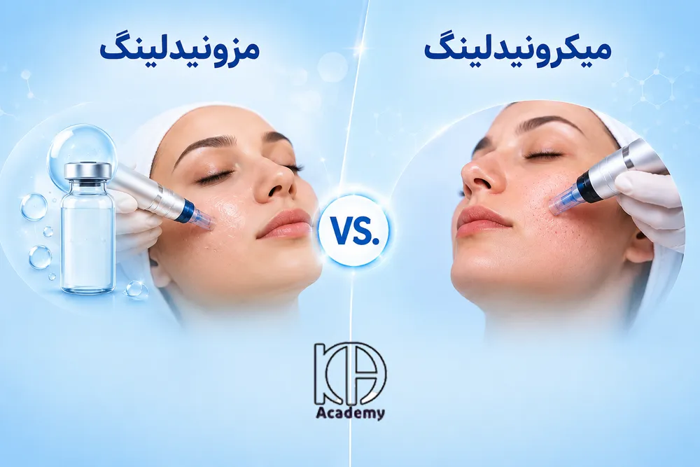 فرق مزونیدلینگ و میکرونیدلینگ